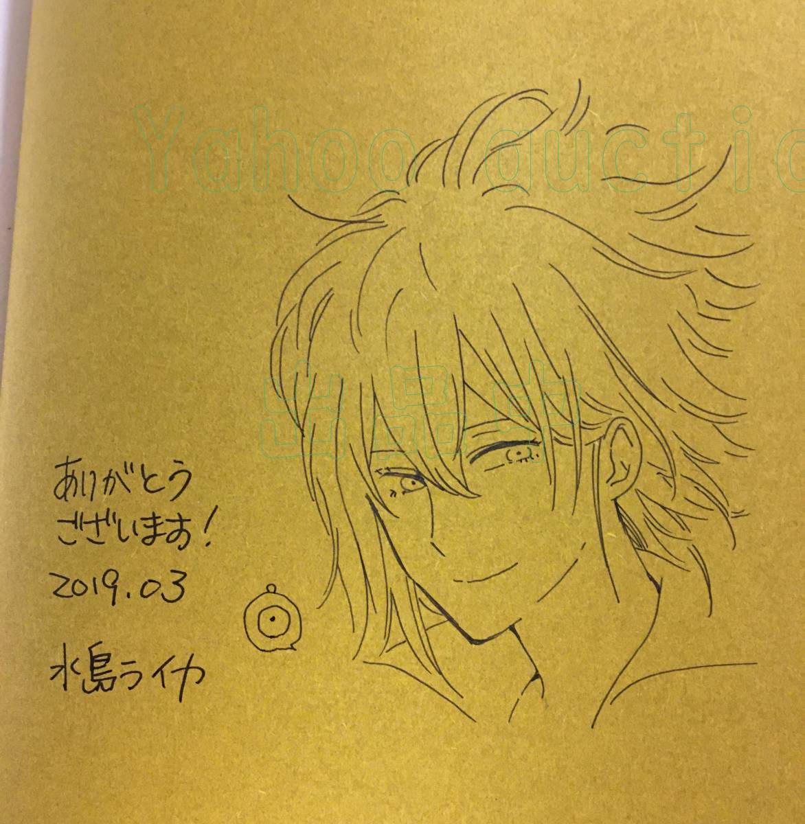 {$data['title']拍卖