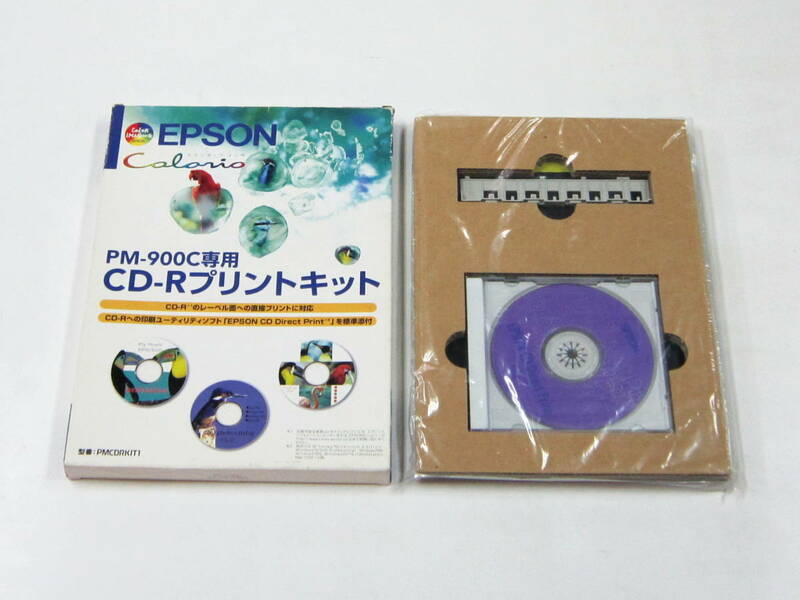 エプソン EPSON PM-900C CD-R プリントキット レーベル印刷 盤面印刷