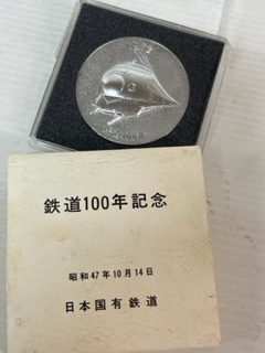 旧国鉄・鉄道１００年記念メダル★K-1　昭和47年10月14日