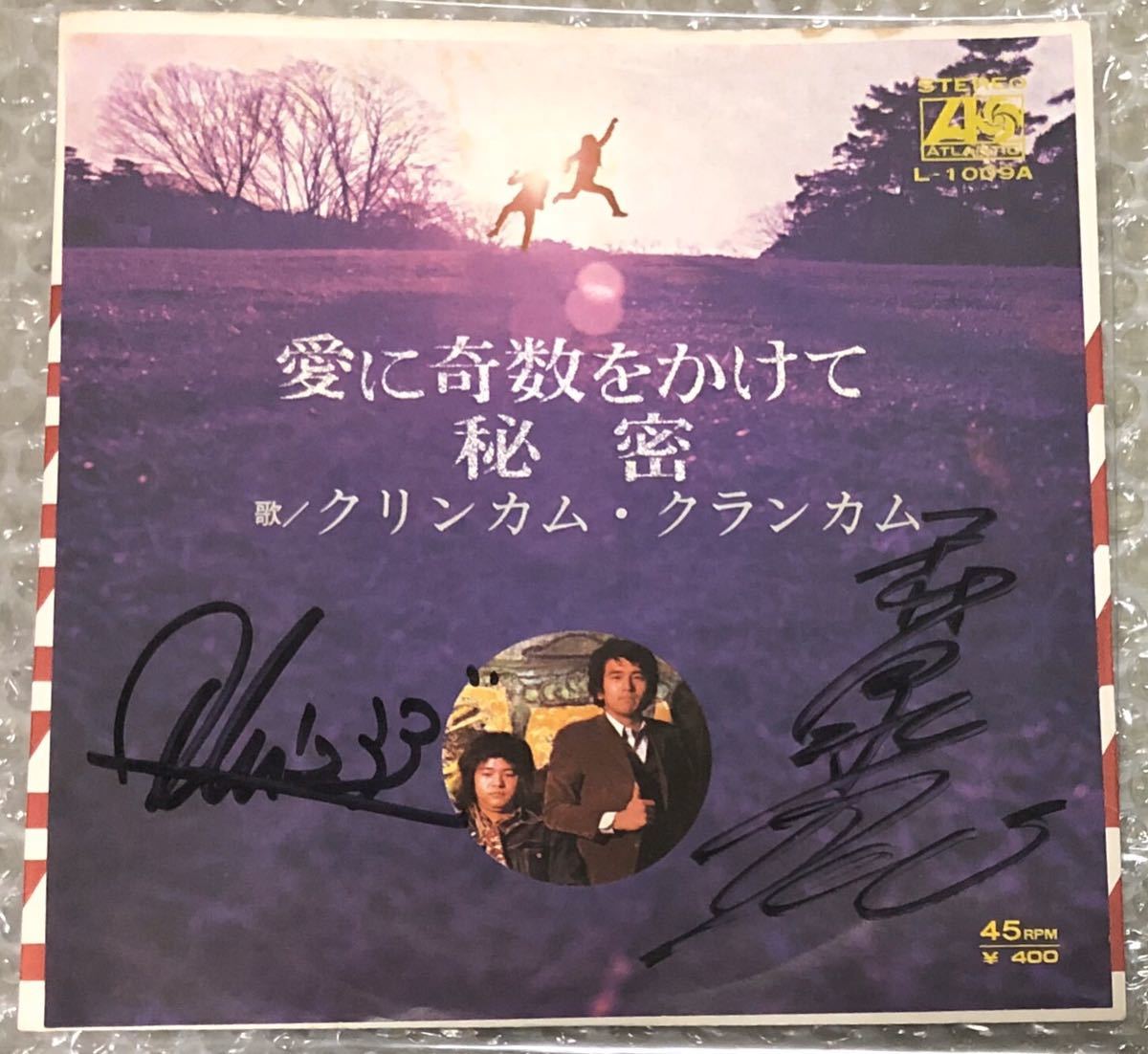 クリンカム・クランカム　サイン入り　EP「愛に奇数をかけて」越智友嗣　和泉常寛　シューベルツ　エンドレス