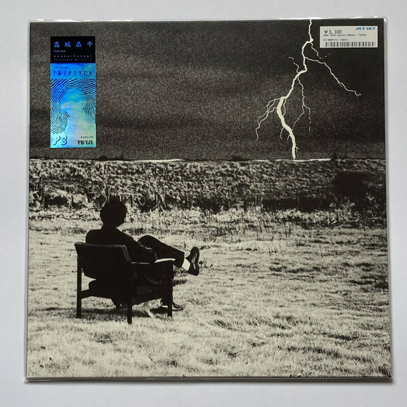 新品★LPレコード【Shohei Takagi Parallela Botanica『Triptych』＜限定生産盤＞［カクバリズム］】高城晶平*arauchi yu*Mei Ehara*キセル