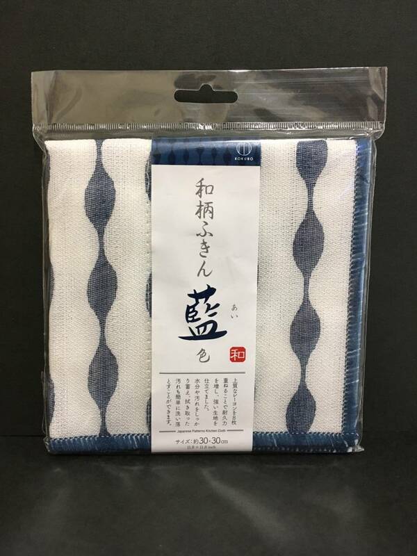 KOKUBO/小久保　和柄ふきん藍色☆彡　立湧☆　かやおりふきん　布巾　新品未開封品