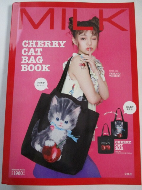 すぐ落札★新品未開封☆MILK CHERRY CAT BAG BOOK　ムック本