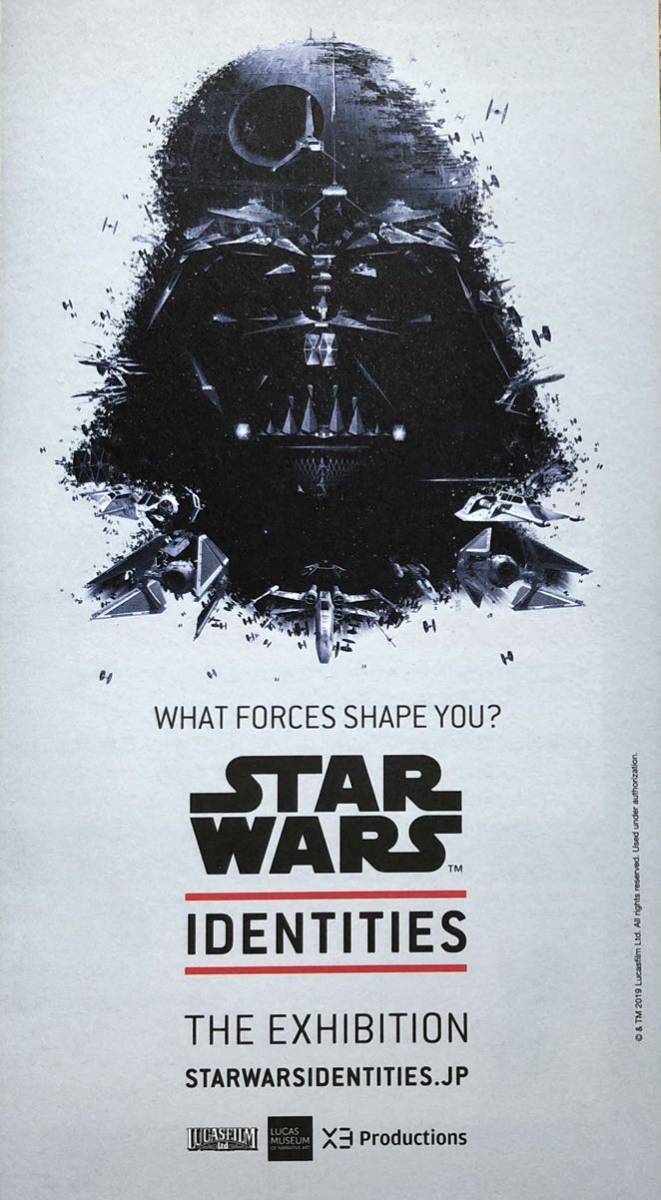 未使用品 ハリウッド映画「STAR WARS」(スターウォーズ) IDENTITIES THE EXHIBITION 告知 東京地域限定配布 スタンプラリー 台紙 非売品