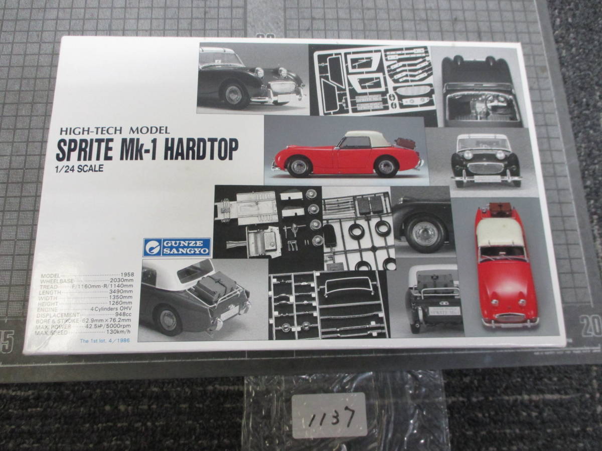 1137　　GUNZE SANGYO 1/24 スプライト Mk-1 ハードトップ HIGH-TECH MODEL G-230　プラモデル　未組立　　