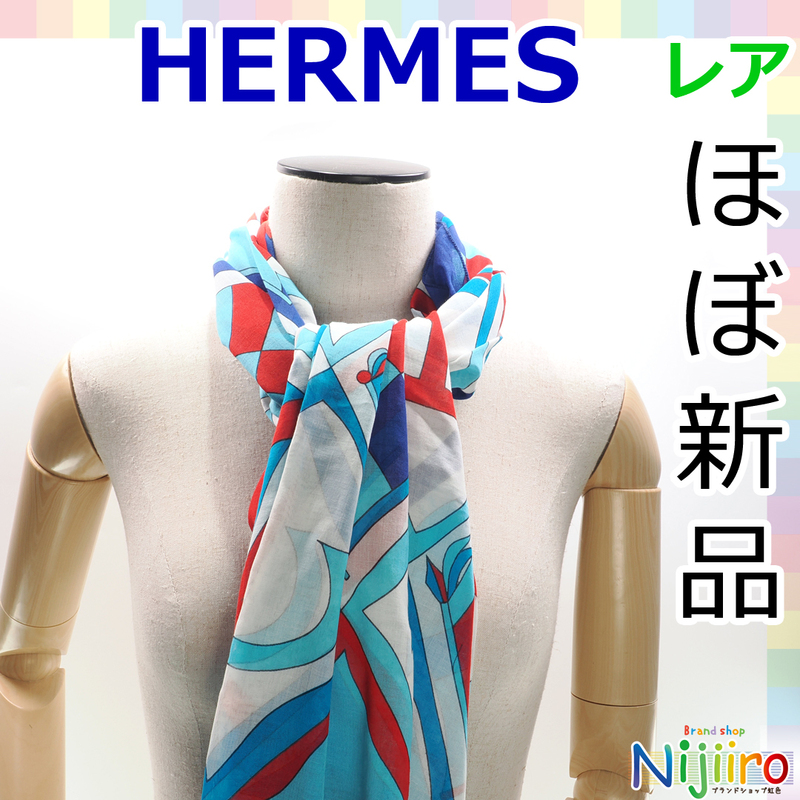 【極美品】エルメス　Hermes vive la france パレオ 旗柄 コットン 100% スカーフ　ショール 青 ブルー 水色 レッド 赤 マルチカラー