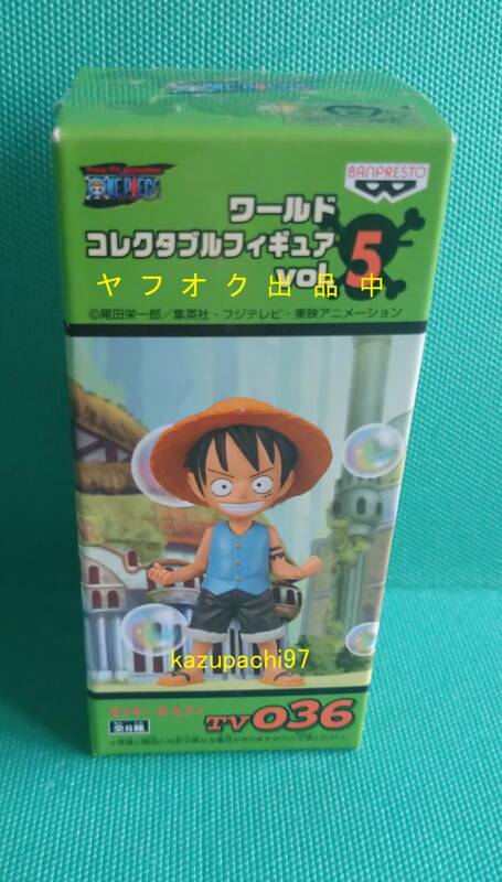 *プライズ* ONE PIECE 未開封 vol.5 モンキー・D・ルフィ WCF TV036 バンプレスト ワンピース ワールドコレクタブル フィギュア