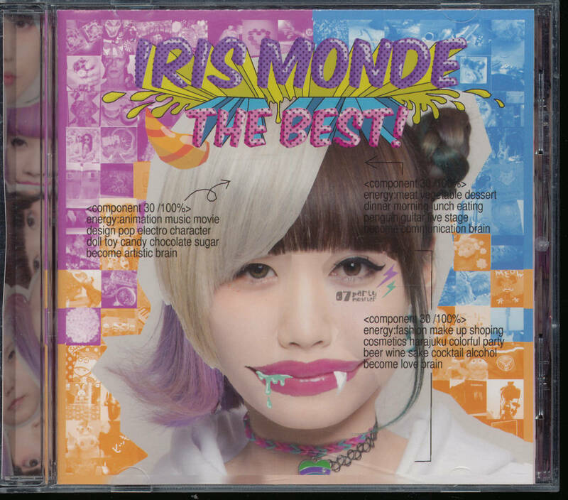 アイリスモンドIRIS MONDE/IRIS MONDE the BEST! 