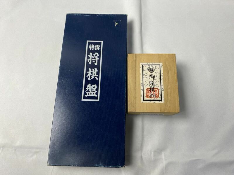 【美品】特撰 将棋盤 丸福 御将棋駒 セット 木製 将棋セット