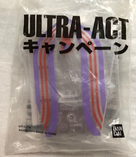 絶版「【初回特典】ULTRA-ACTシリーズとメカを一緒に飾れる特製台座」ビニル未開封新品　ULTRA-ACT(ウルトラアクト)ティガダーク初回特典
