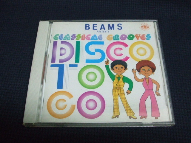 V.A. - Beams Presents Disco To Go (1998)