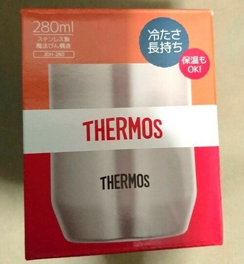 サーモス THERMOS 真空断熱カップ 280ml 新品 ステンレス JDH-280 S 未使用品