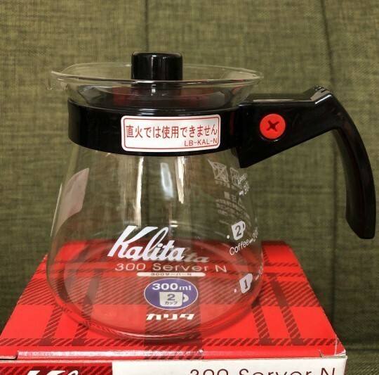 カリタ コーヒーサーバー 300ml 1~2人用 電子レンジ対応 101ドリッパー用 新品 N #31203 Kalita 未使用品