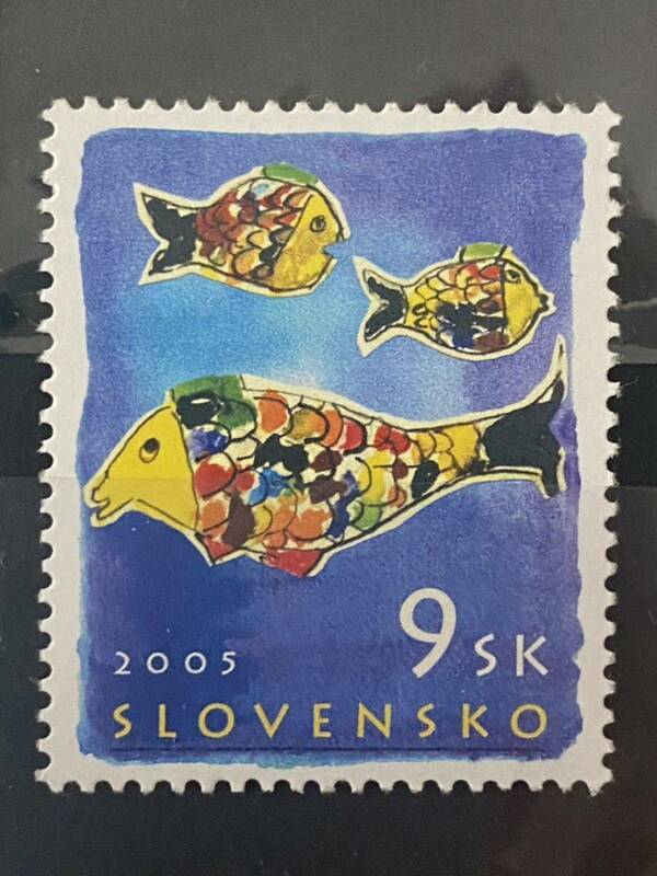 スロバキア切手★ 魚の絵の子ども切手Children's Stamp (2005)未使用 
