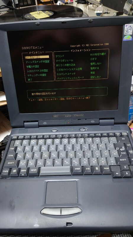 PC-9821Nr233 メモリ128M HDDなし　ジャンク