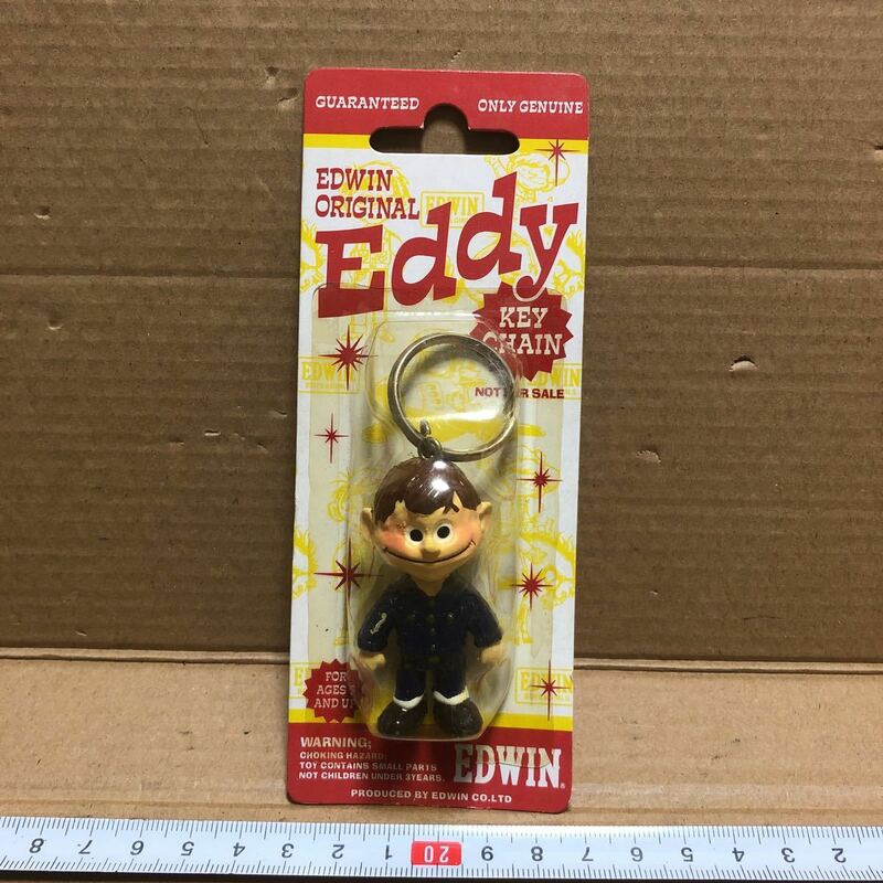 エドウィン Eddy キーホルダー　非売品　ノベルティ　人形　フィギュア