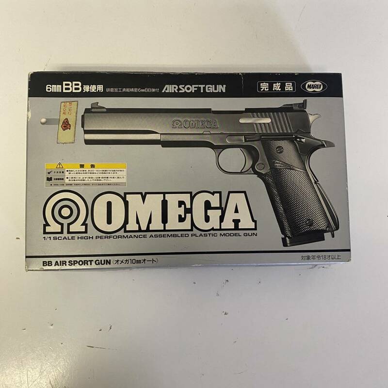 MARUI マルイ エアガン OMEGA オメガ 10mmオート ASGK 箱有り ジャンク品(マガジン無し)