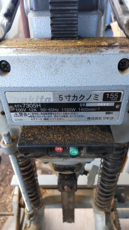 マキタ 角ノミ 電動穴堀機 makita