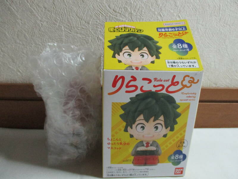 りらこっと 僕のヒーローアカデミア　轟焦凍　菓子玩具　バンダイ　ヒロアカ　フィギュア　ミニチュア