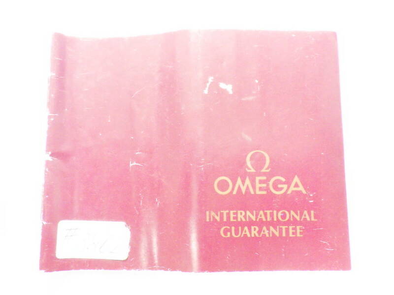 OMEGA オメガ 古い保証書 取扱い説明書　№859