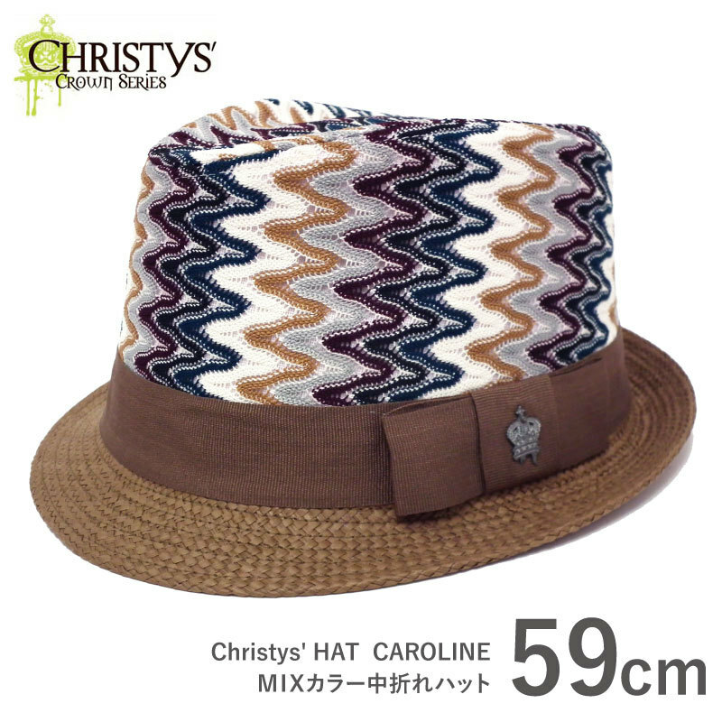 Christys' Hat 正規取扱 中折れハット レディース 大きい帽子 つば 短い CAROLINE L 59cm ch-ccs931