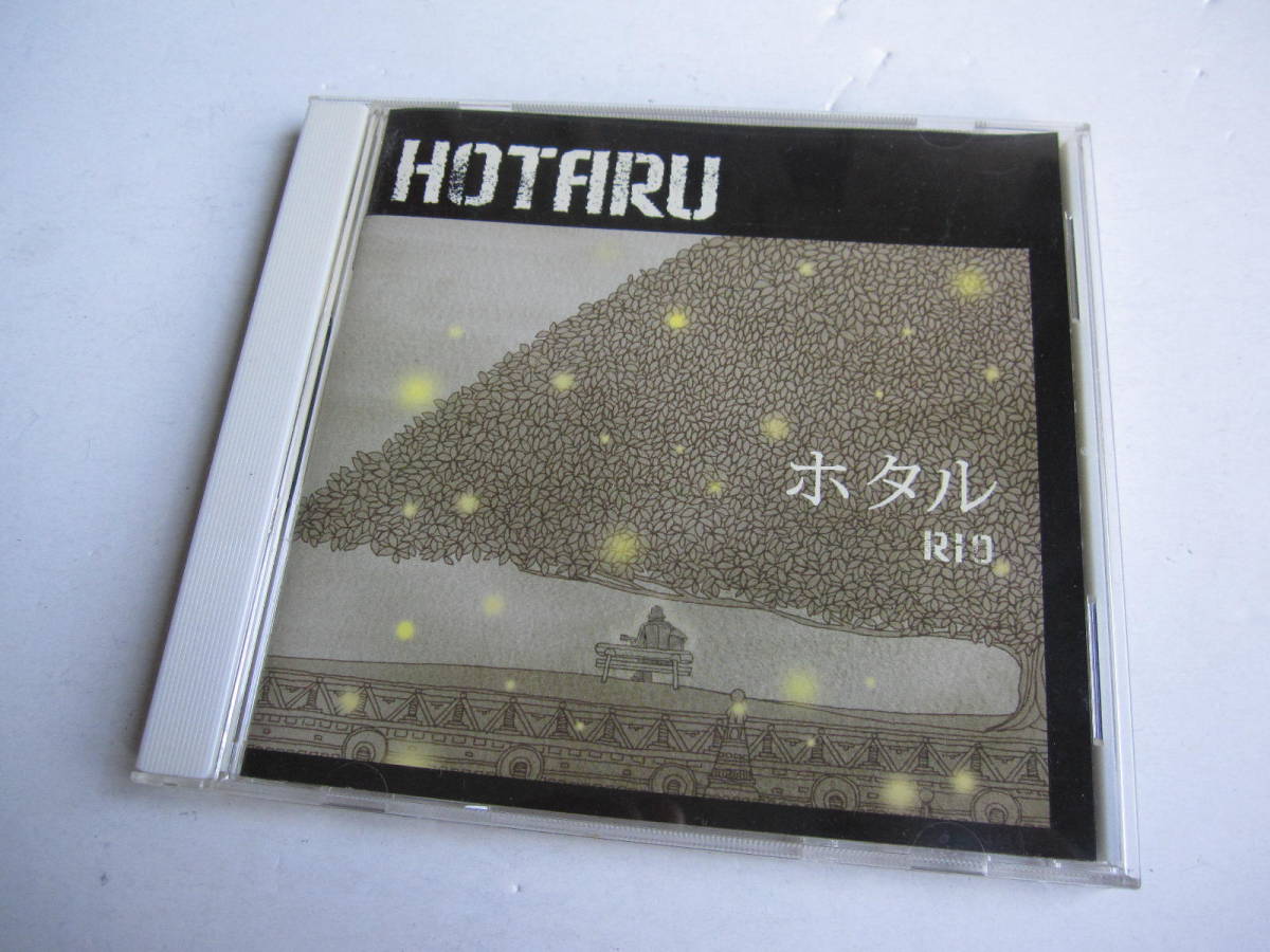 【激レア CD】HOTARU ホタル / Rio　3曲