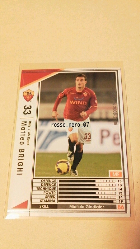 ☆WCCF2008-2009☆08-09☆233☆白☆マッテオ・ブリーギ☆ASローマ☆Matteo Brighi☆AS Roma☆