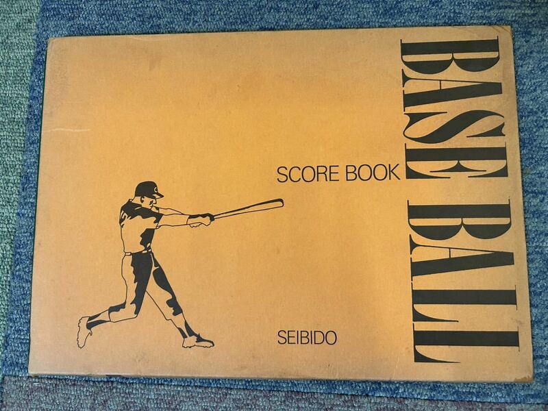 BASE BALL SCORE BOOK SEIBIDO ベースボール スコアブック 豪華版 成美堂出版