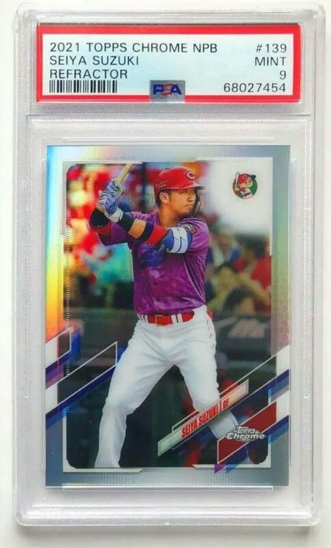 PSA9 2021 TOPPS CHROME 鈴木誠也 トップス NPB