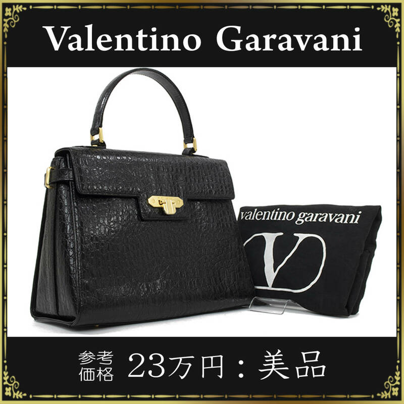 valentino garavani ヴァレンティノ ハンドバッグ 正規品 美品 綺麗 レディース ヴィンテージ 本革 クロコ型押し 黒 フォーマル 鞄 バック