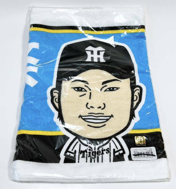 ■新品■阪神タイガース■北條 史也■イラストフェイスタオル■送料230円■阪神タイガースグッズ■北條史也■