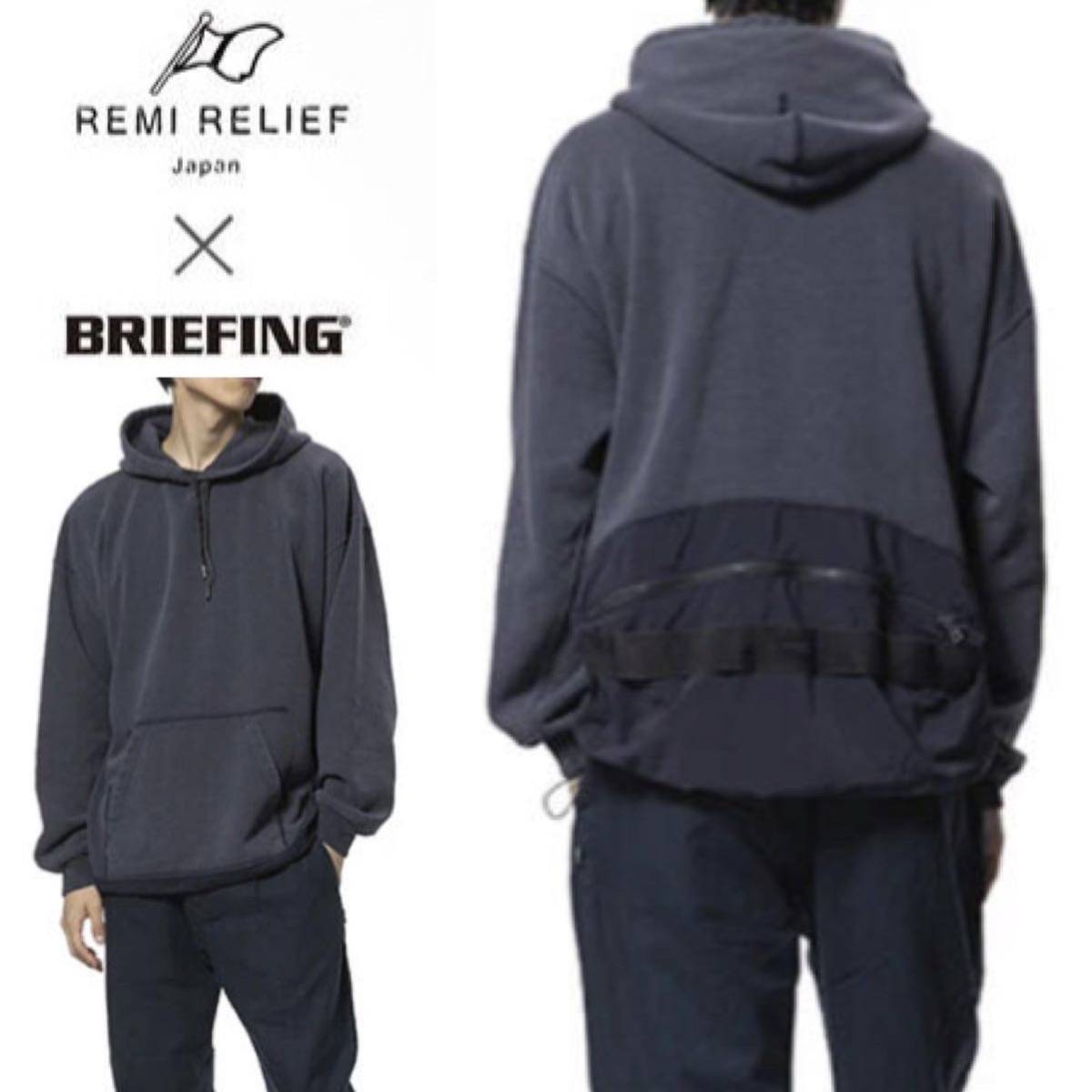 Begin別注NAVY S★REMI RELIEF × BRIEFING T/C 裏起毛 プルオーバー パーカー★限定コラボ 完売 未開封新品 レミレリーフ ブリーフィング