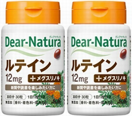 2本　ディアナチュラ ルテイン＋メグスリノキ 12mg 30日分 30粒　マリーゴールド由来のルテインに、メグスリノキとビタミンＥをプラス！