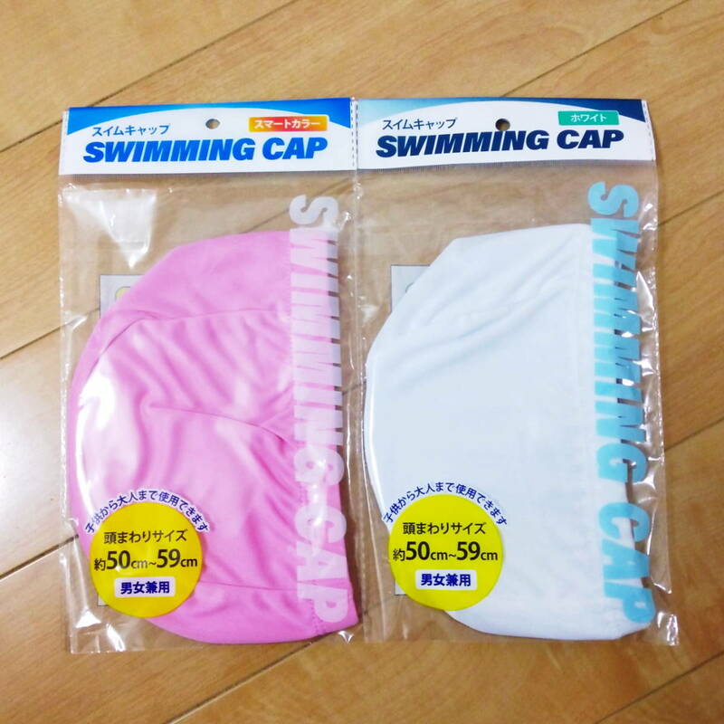 ２枚セット 水泳帽 白＆ピンク スイムキャップ プール 大人 子供 スイミングキャップ