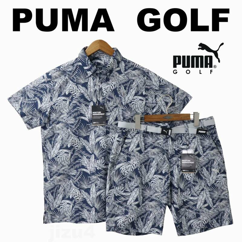 ■【XL】定価23,650円 プーマ ゴルフ シアサッカー ボタニカル ポロシャツ＆ショートパンツ白紺■
