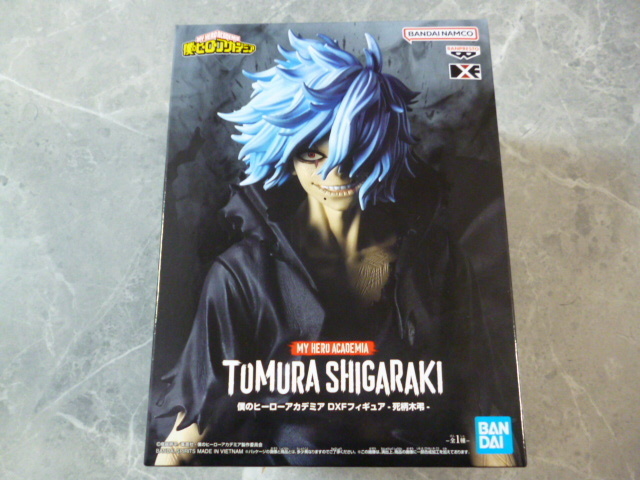 僕のヒーローアカデミア DXF フィギュア 死柄木弔 tomura shigaraki ヒロアカ フィギュア My Hero Academia BANDAI(バンダイ)