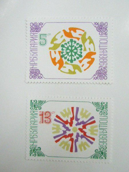 ブルガリア 切手 1985 新年 1986 3468