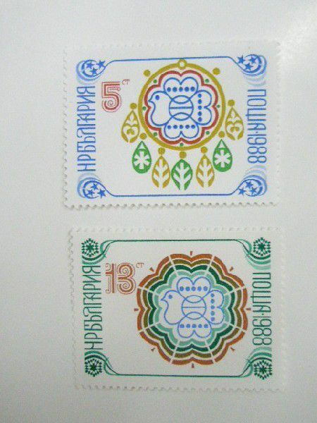 ブルガリア 切手 1987 新年 1988 3646