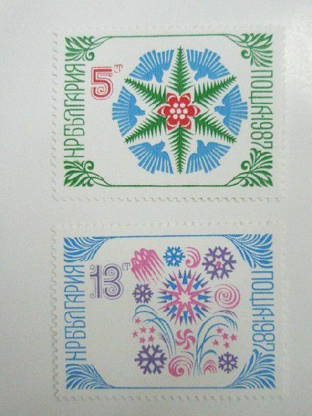 ブルガリア 切手 1986 新年 1987 3546