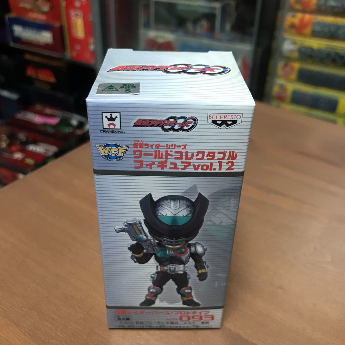 noo【未開封】仮面ライダーシリーズ ワールドコレクタブルフィギュア 仮面ライダーオーズ 仮面ライダーバース プロトタイプ