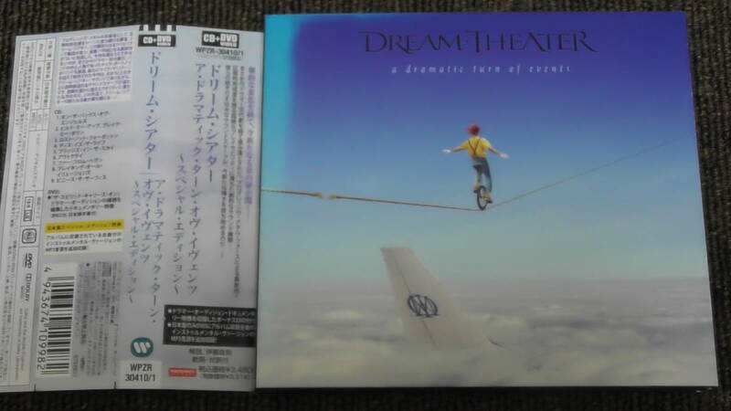 Dream Theater / ドリーム・シアター ～ A Dramatic Turn Of Events / ア・ドラマティック・ターン・オヴ・イヴェンツ　　CD+DVD