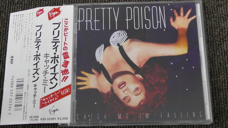 Pretty Poison / プリティ・ポイズン ～ Catch Me I'm Falling / キャッチ・ミー