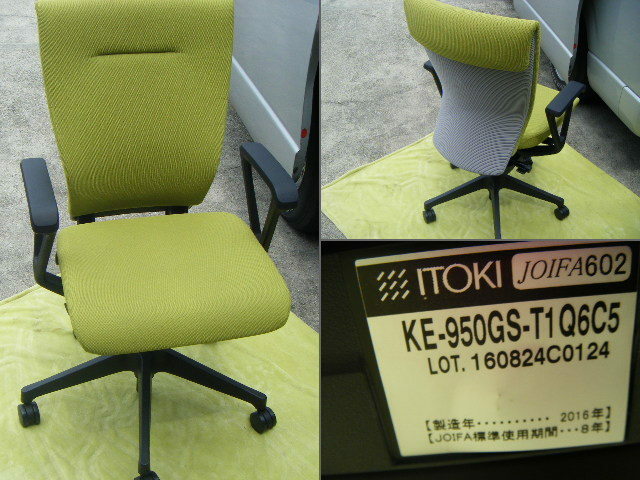 ITOKI イトーキ コセールチェア KE-950GS-T1Q6C5 オフィスチェア OAチェア　在宅 パソコン ②