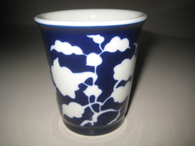 深川製磁　● 草花折枝白抜紋　 明宣徳年製写 フリーカップ　タンブラー　ゴブレット