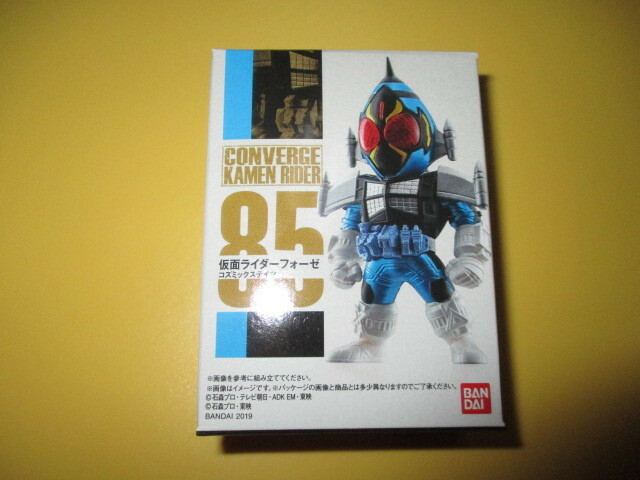 仮面ライダーコンバージ CONVERGEЖ85 仮面ライダーフォーゼ コズミックステイツ