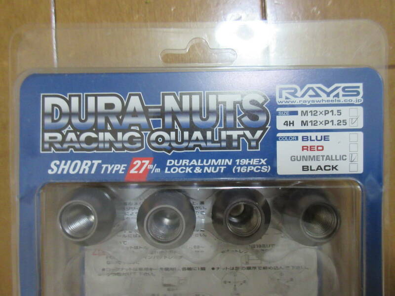 RAYS　DURA-NUTS　19HEX　SHORT 27mm　M12×P1.25　ジュラルミンナット　４個セット（未使用）