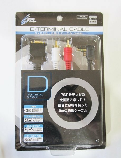 ★未使用 CYBER GADGET サイバーガジェット D端子ケーブル PSP 2000 3000 送料350円～★