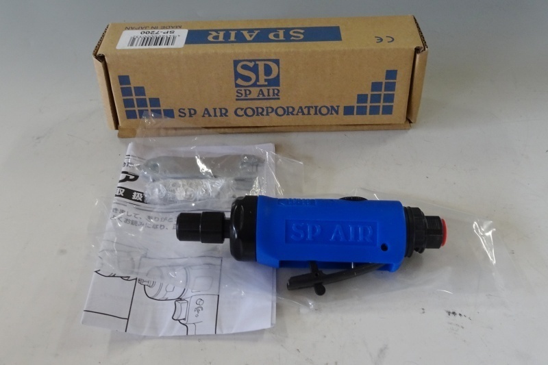 ★新品 SP AIR ダイグラインダー ストレートタイプ SP-7200 6mmコレット ★