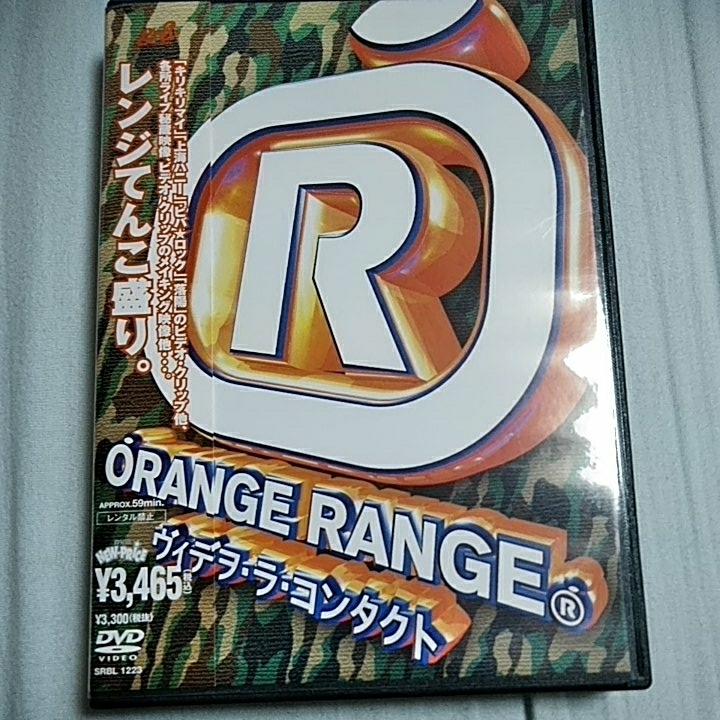 ヴィデヲ・ラ・コンタクト/オレンジレンジ　DVD 　ORANGE RANGE ,10 