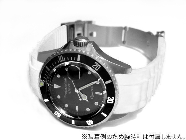 【 白 20mm 腕 時計ベルト】 新品未使用 弓カンタイプ ホワイト シリコンラバー バンド ダイバー等防水腕時計に最適
